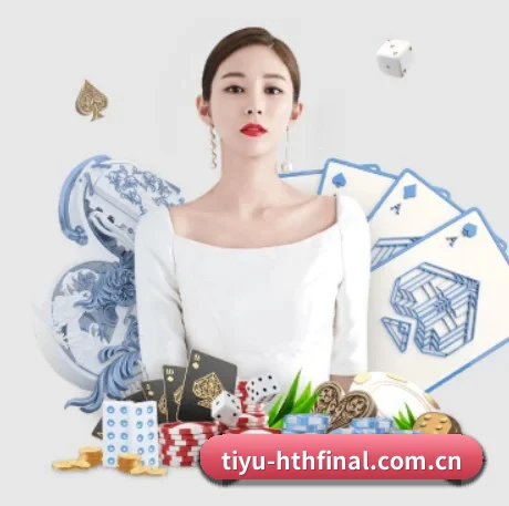 HTH体育 APP
